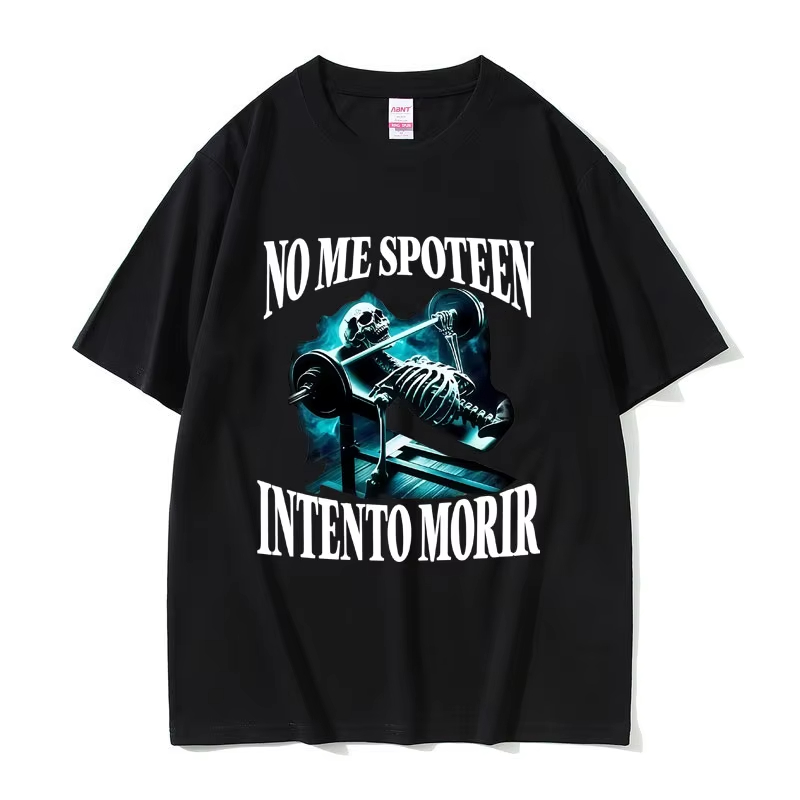 Funny No Me Spoteen Intento Mo - Home Gym China 评论和价格