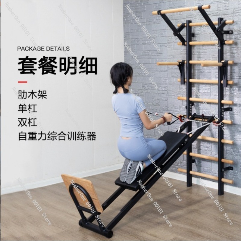 Pull-Up Training Parallel Bar  - Home Gym Yoga Studio 评论和价格