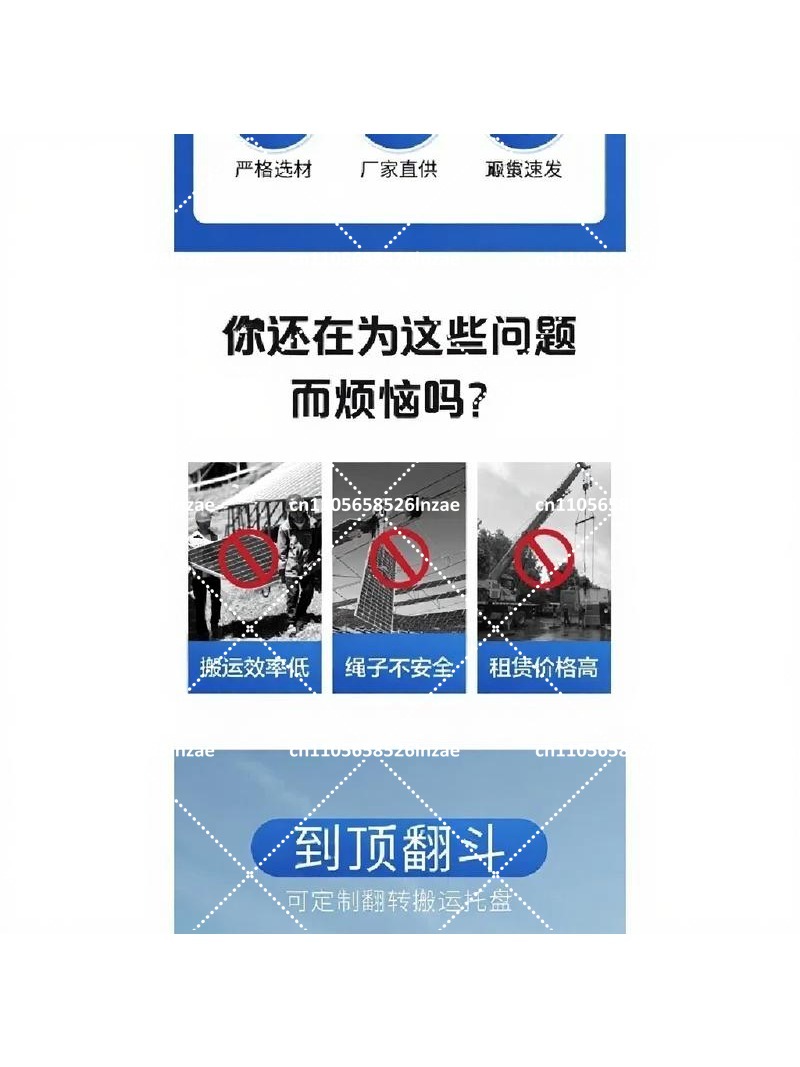Electric Ladder Lift for Solar - Pull Up Bar Tower 评论和价格