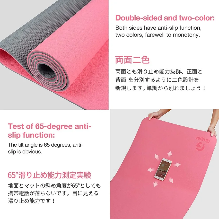 RUISIDA TPE Yoga Mat 180x57x0. - Home Gym Yoga Studio 评论和价格