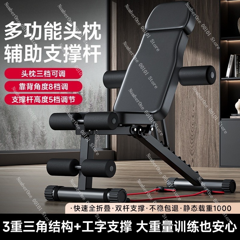 Dumbbell Fitness Chair,Multi-F - Home Gym Trainer 评论和价格
