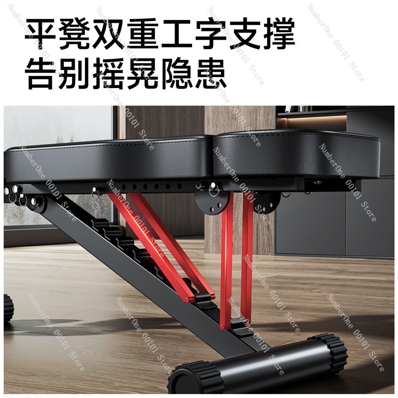 Dumbbell Fitness Chair,Multi-F - Home Gym Trainer 评论和价格